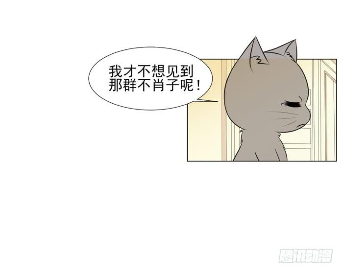 第044话53