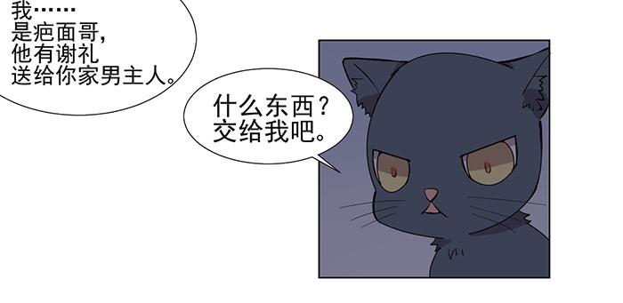 第033话16