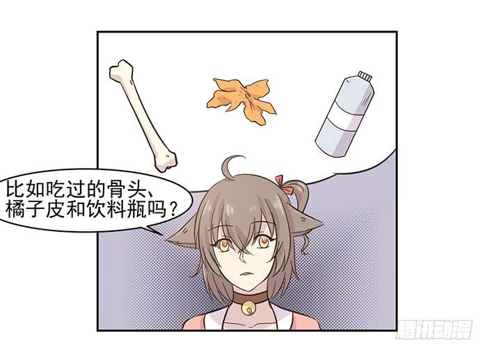 第021话14