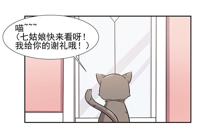 第027话28