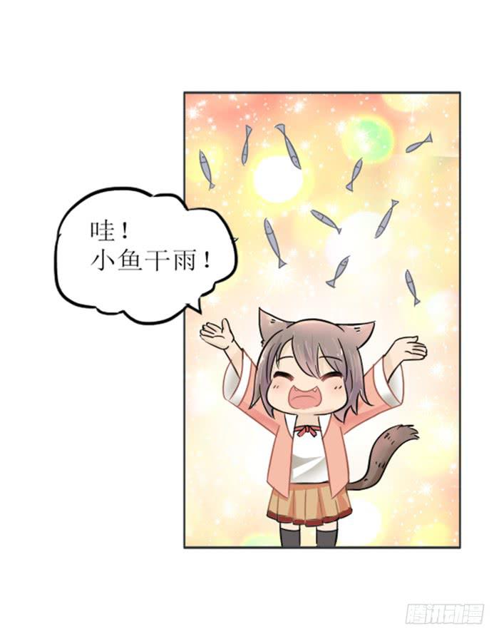 第007话17