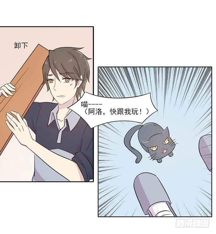 第014话29