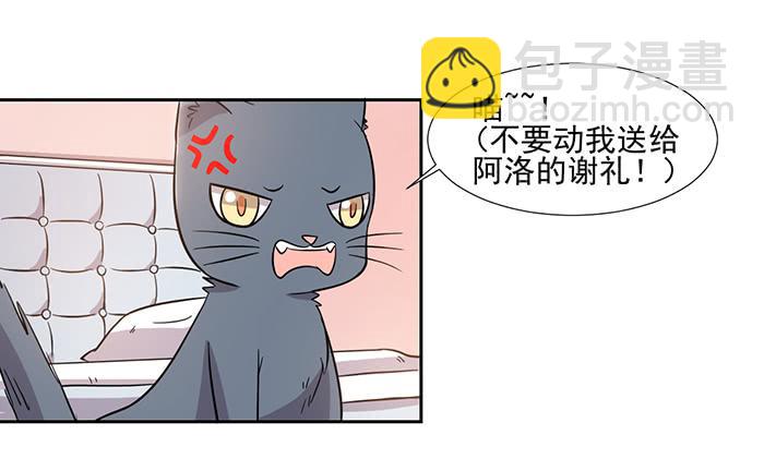 第028话17