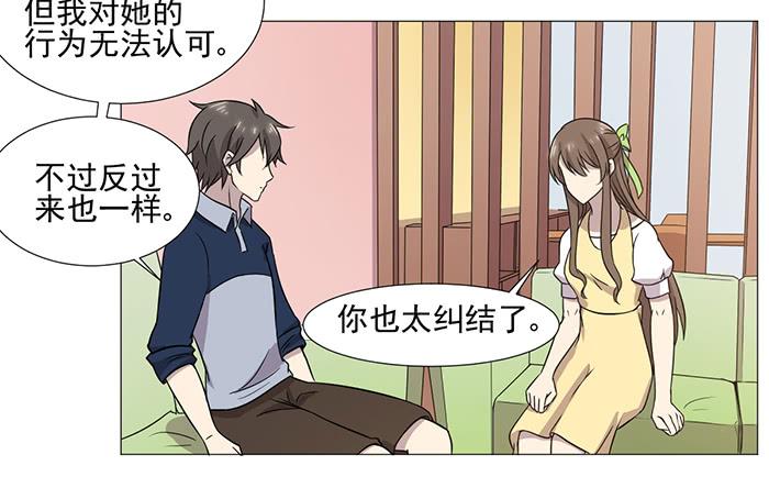 第038话4