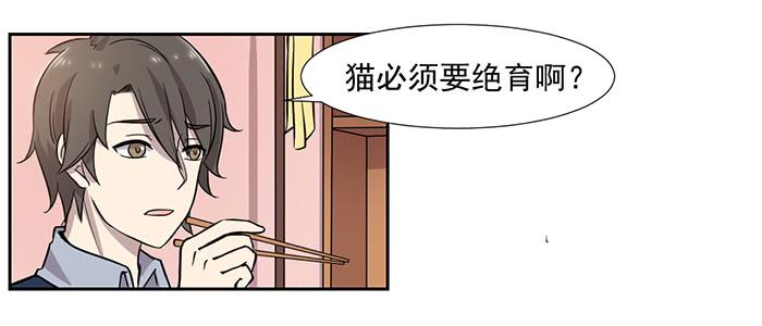 第029话2