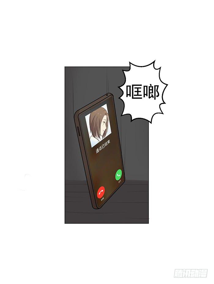 第043话24