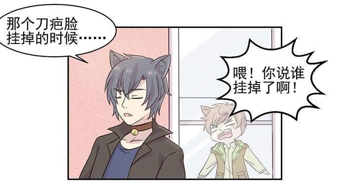 第020话3