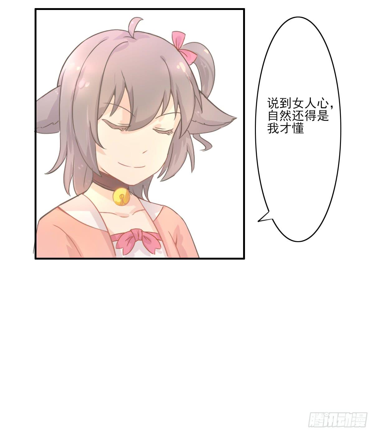 第001话61