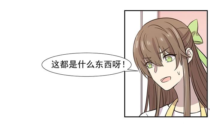 第027话29
