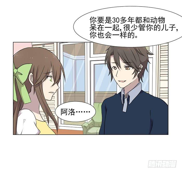 第039话13