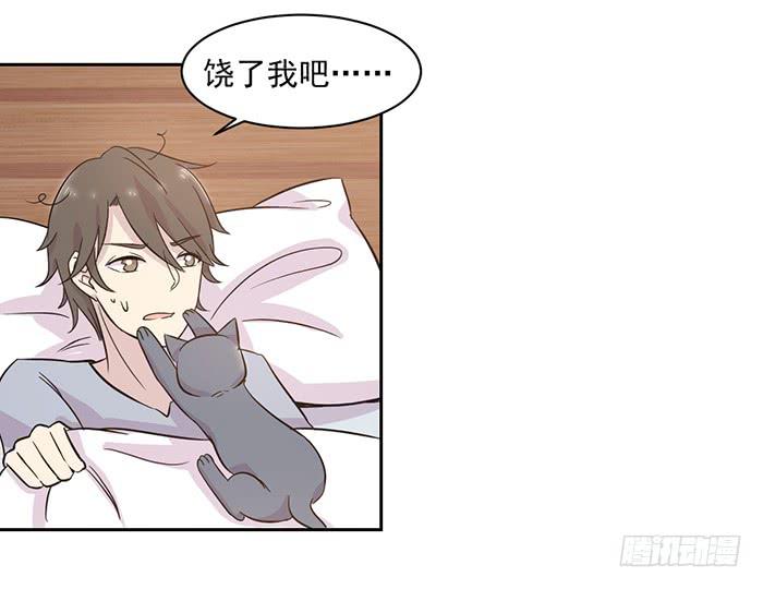 第019话21