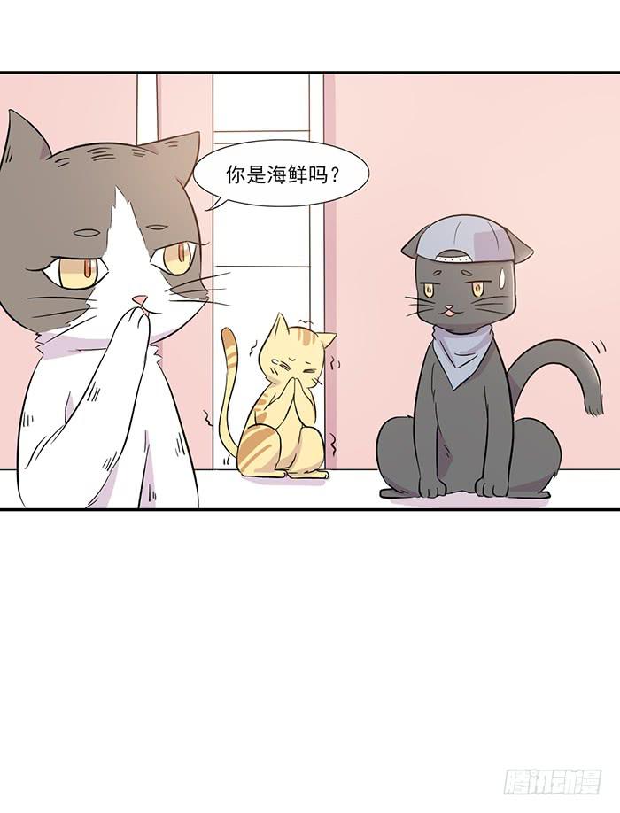 第014话20