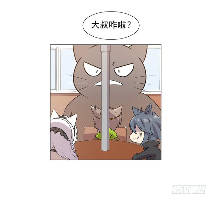 第041话3
