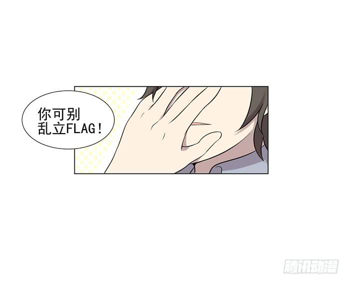 第043话14