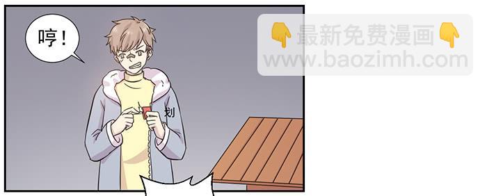 第022话21