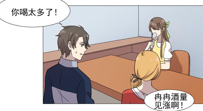 第036话43