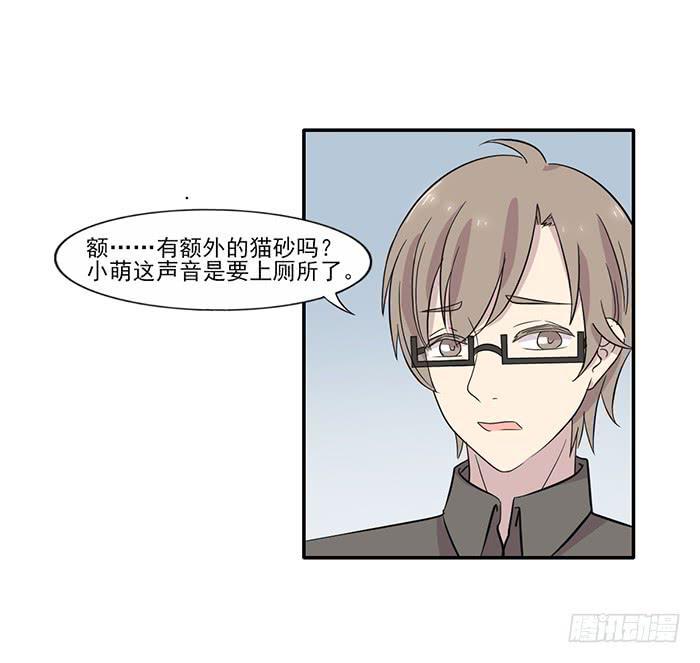 第015话12