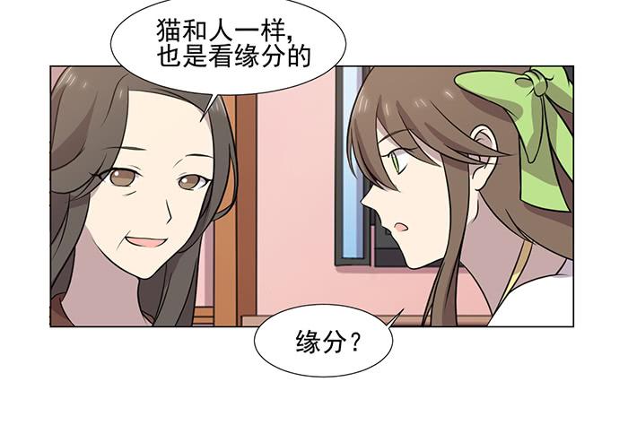 第039话49