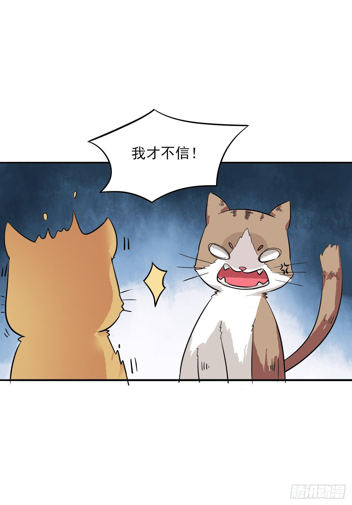 第004话15