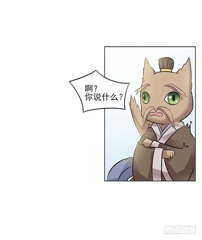 第008话12