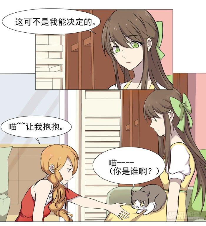 第036话5