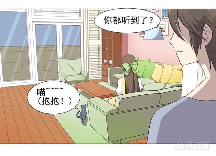 第037话70