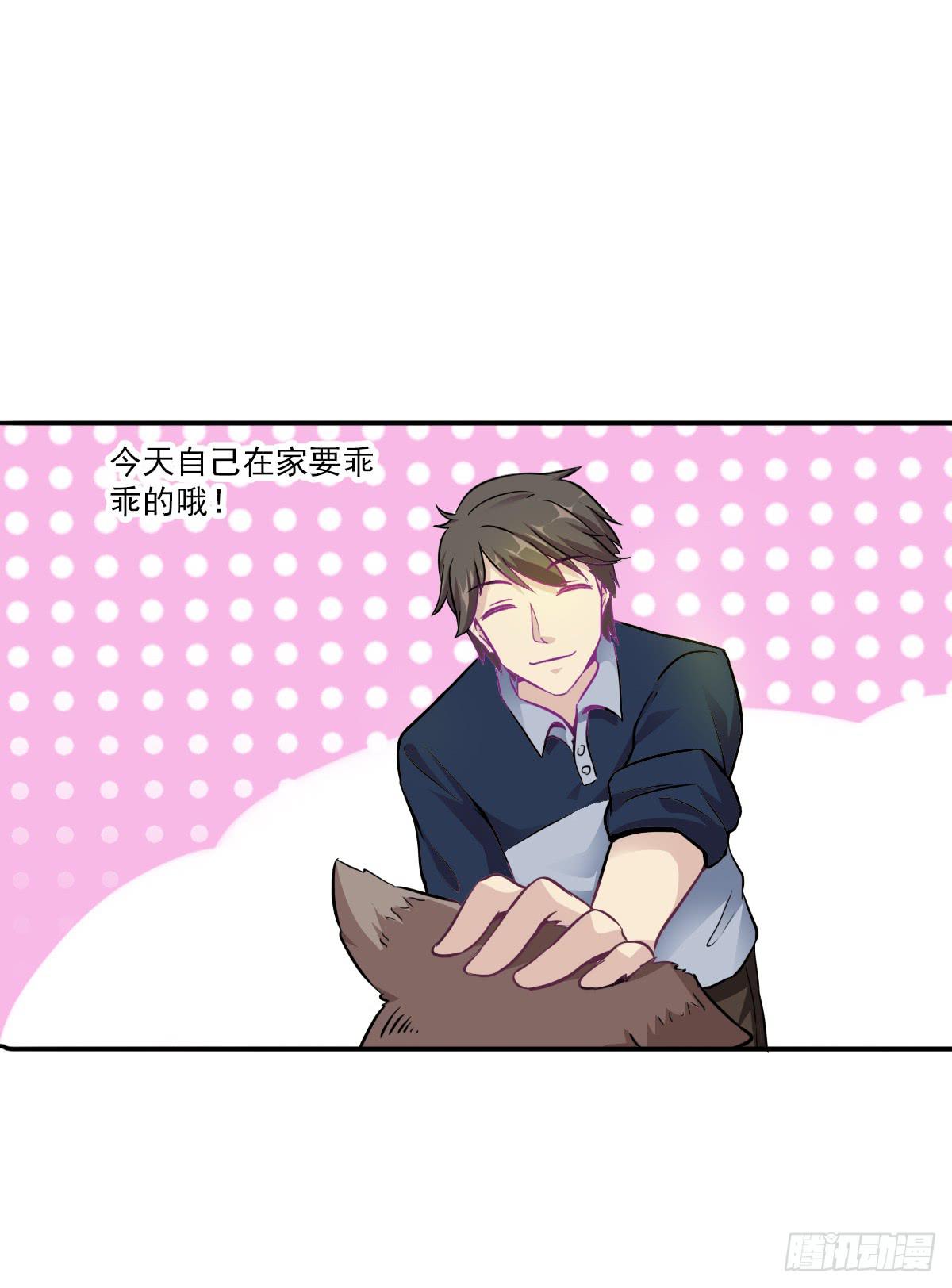 第003话12