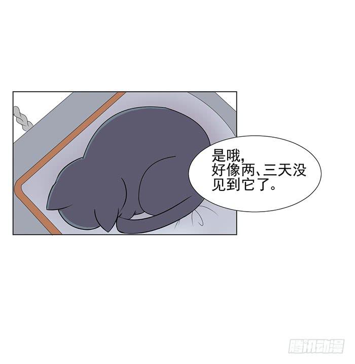 第043话4