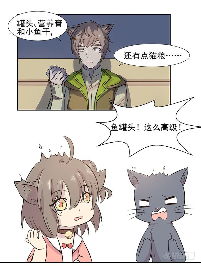 第023话22