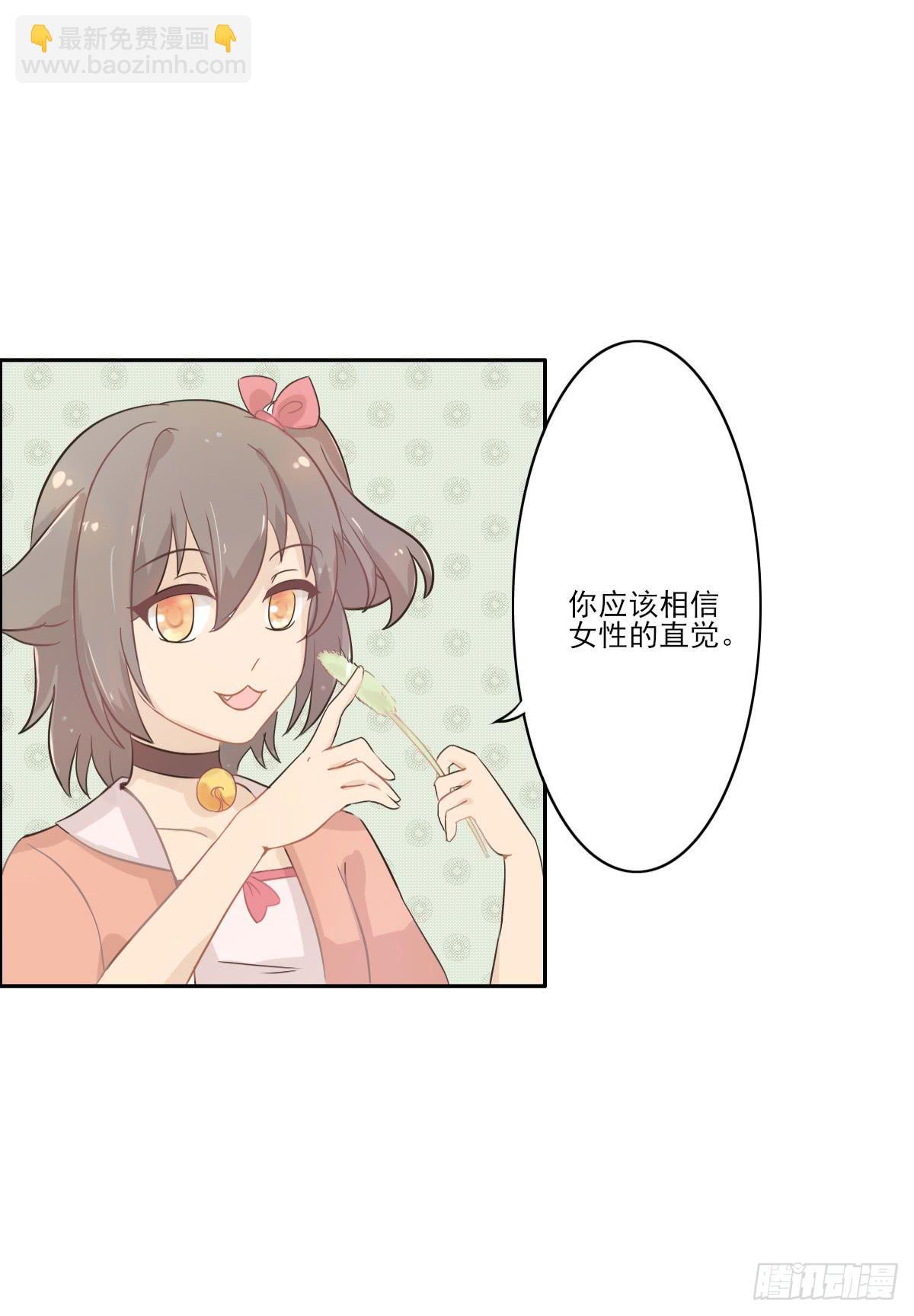 第001话43