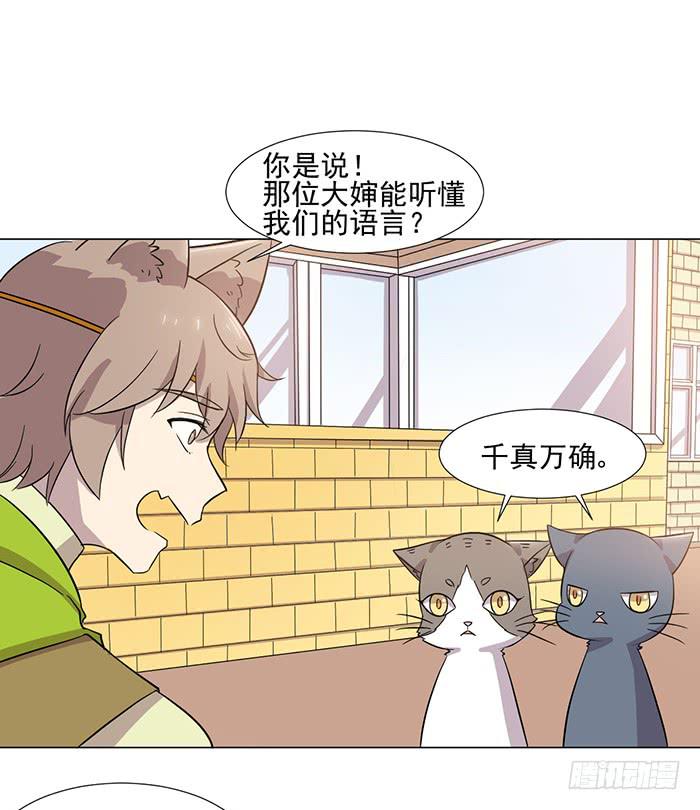 第039话35