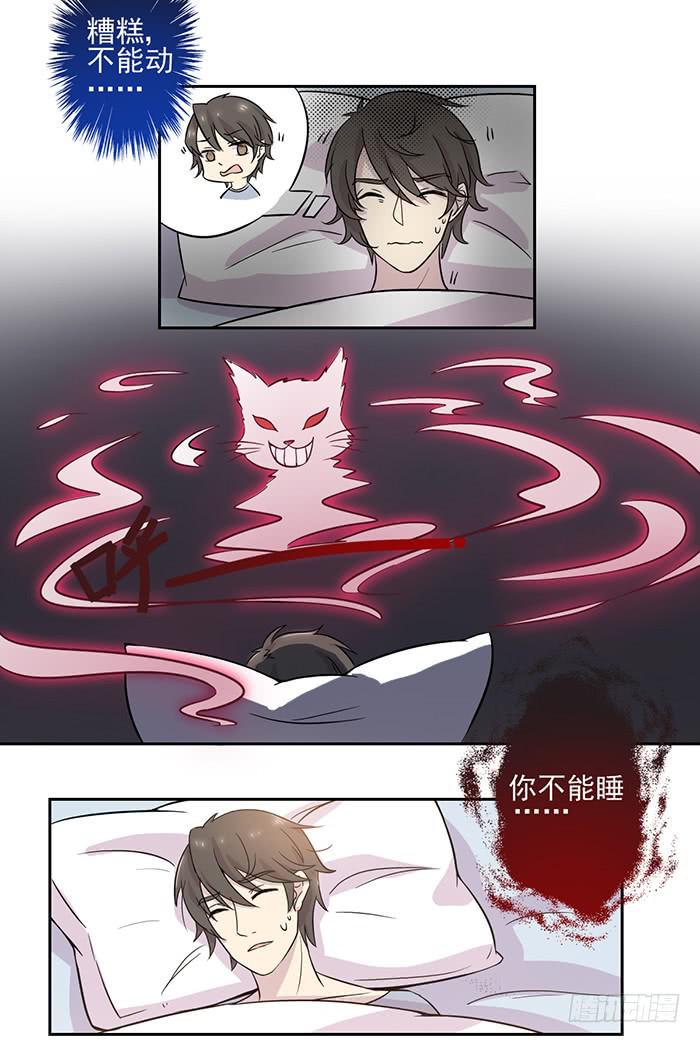 第019话2