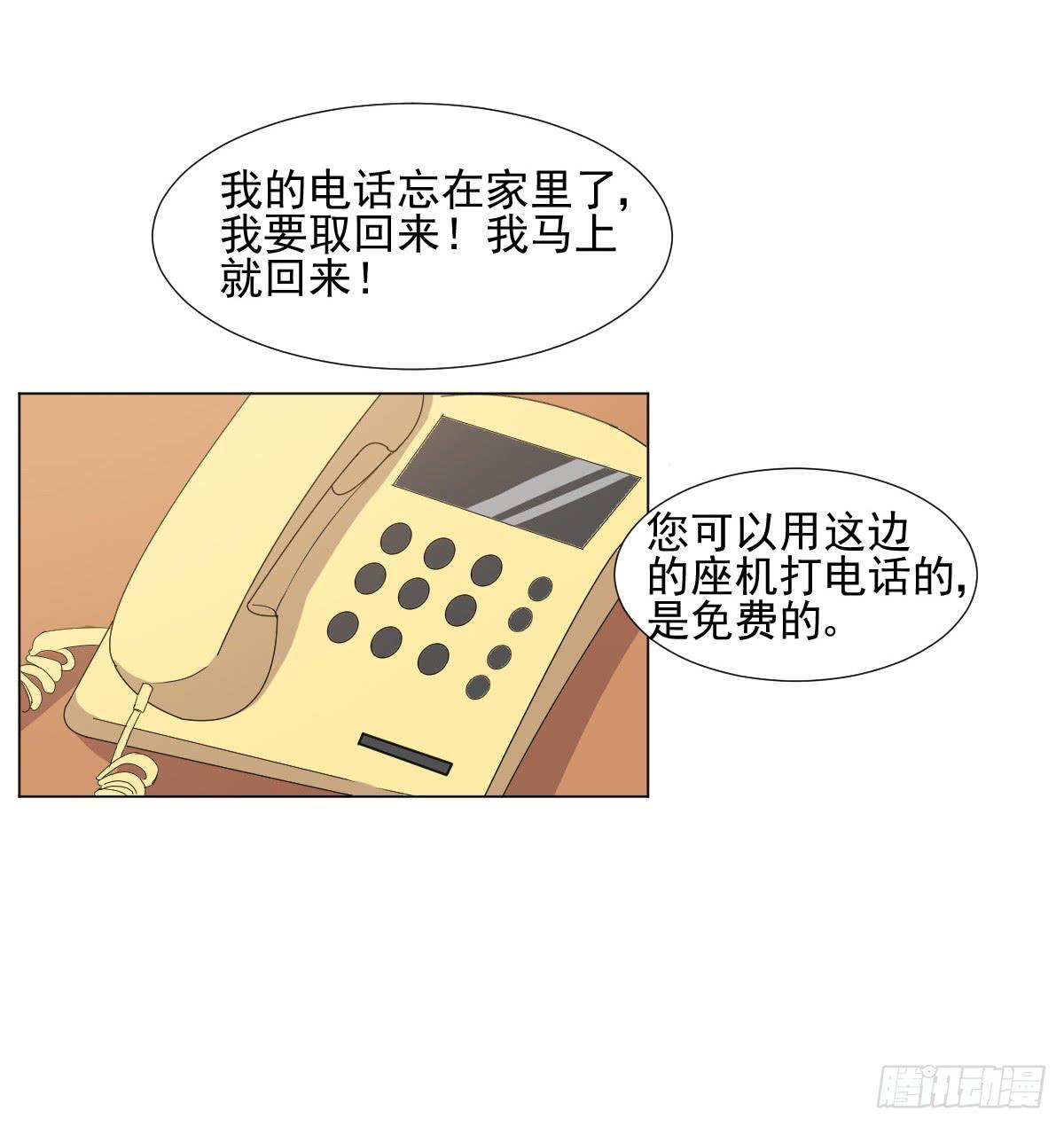 第044话5