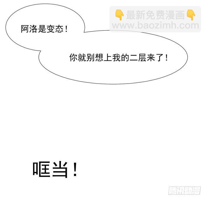 第040话50