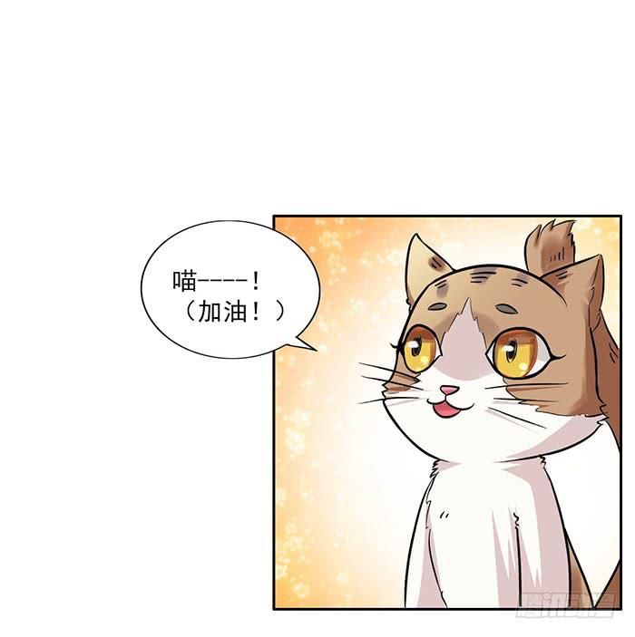 第006话24