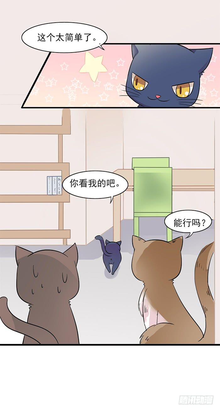 第011话14