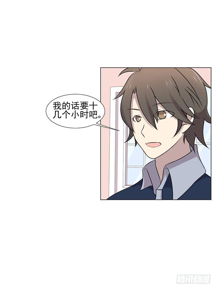 第043话8