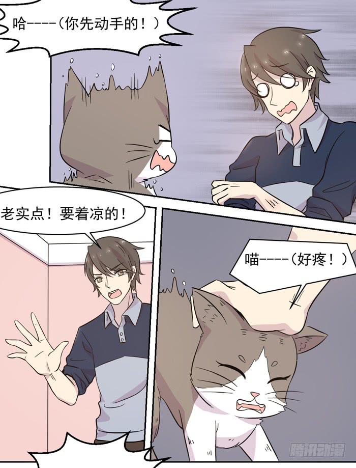 第018话14