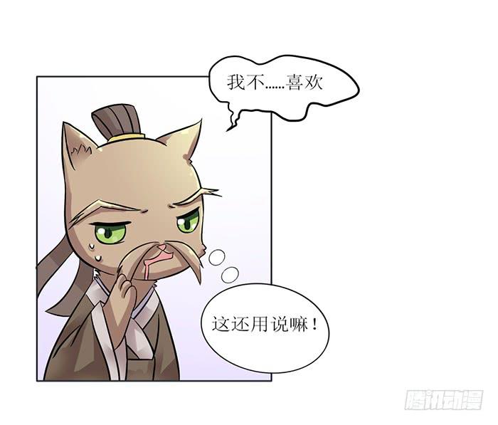 第008话20