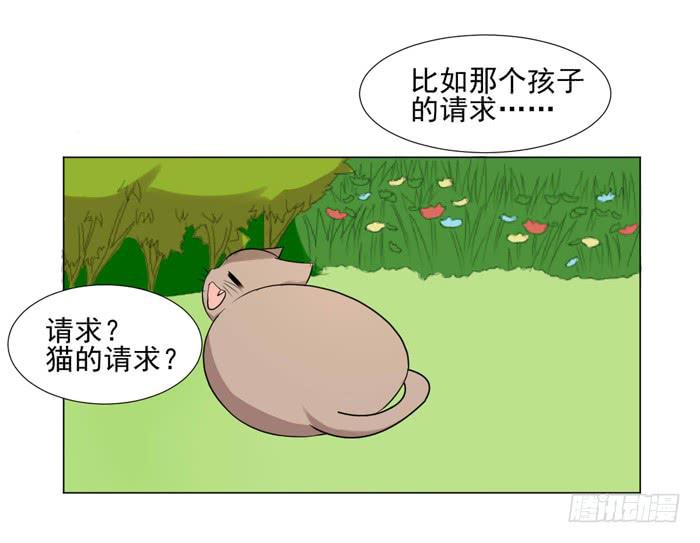 第040话38