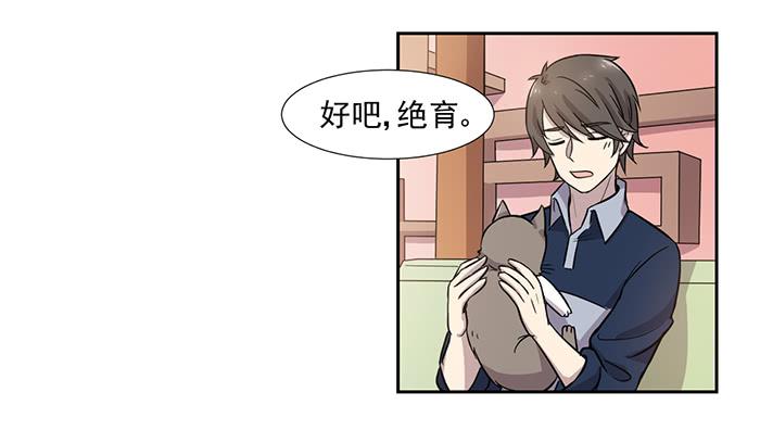 第029话23