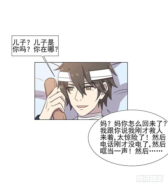 第044话34