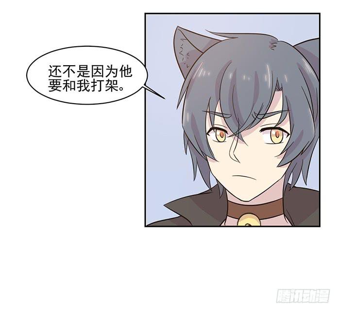 第020话10