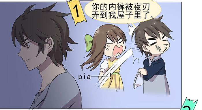 第033话29