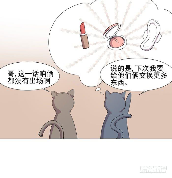 第034话58