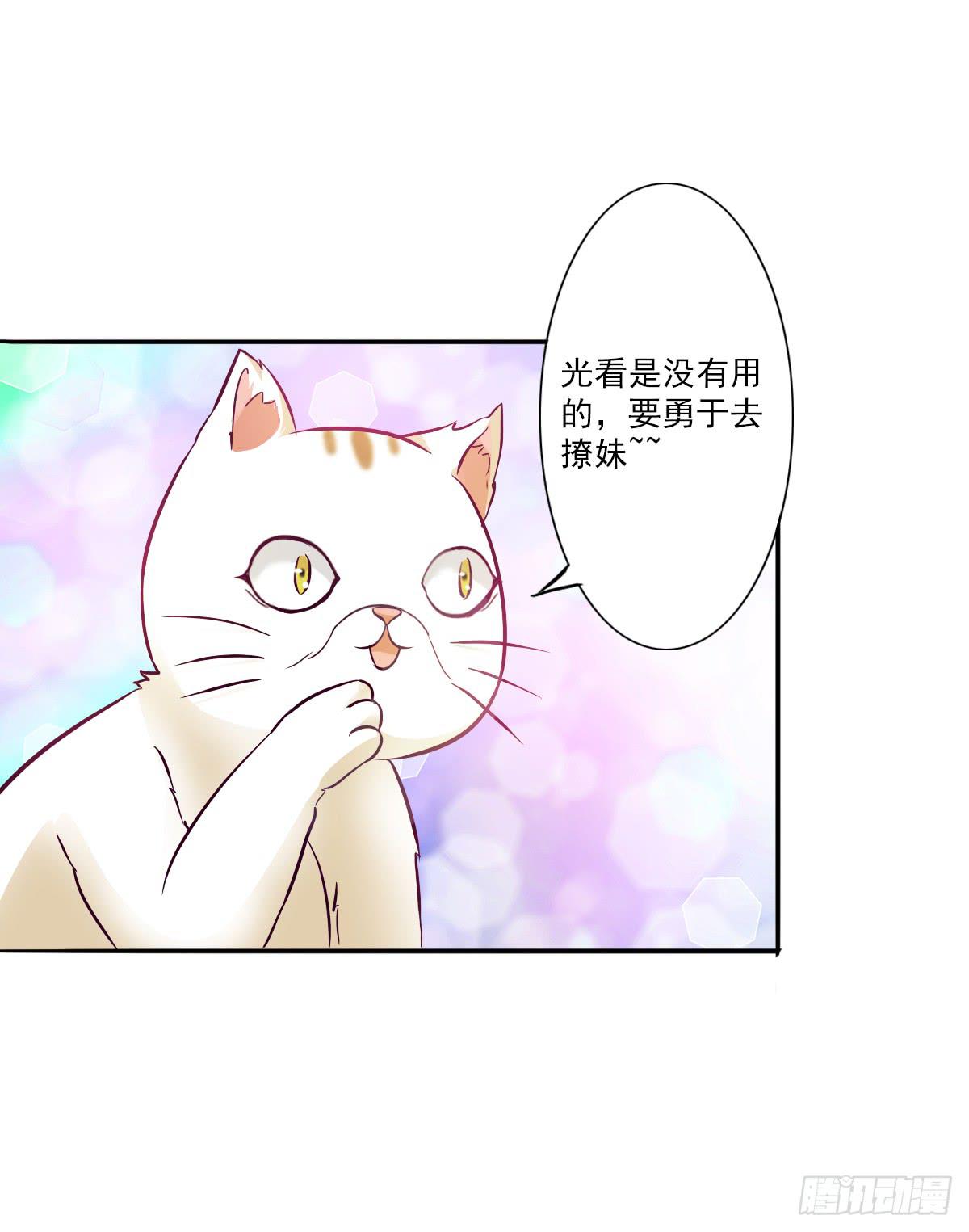 第003话20