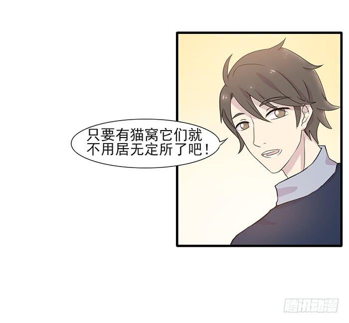 第013话24