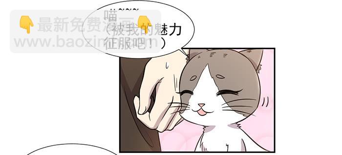 第029话11