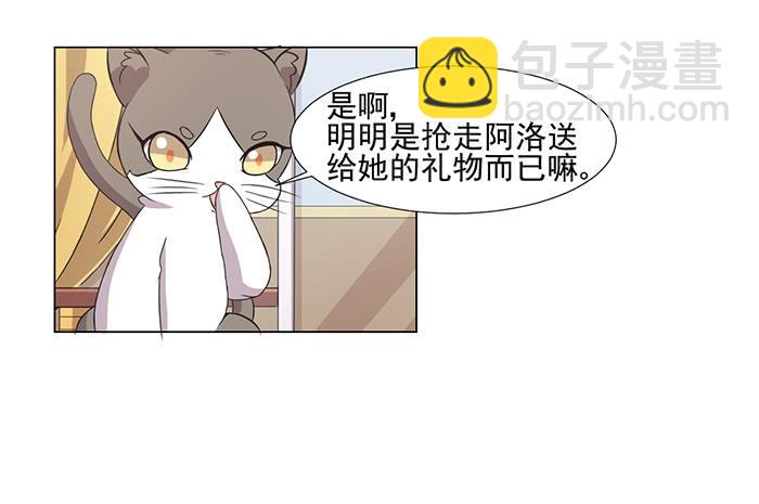 第032话42