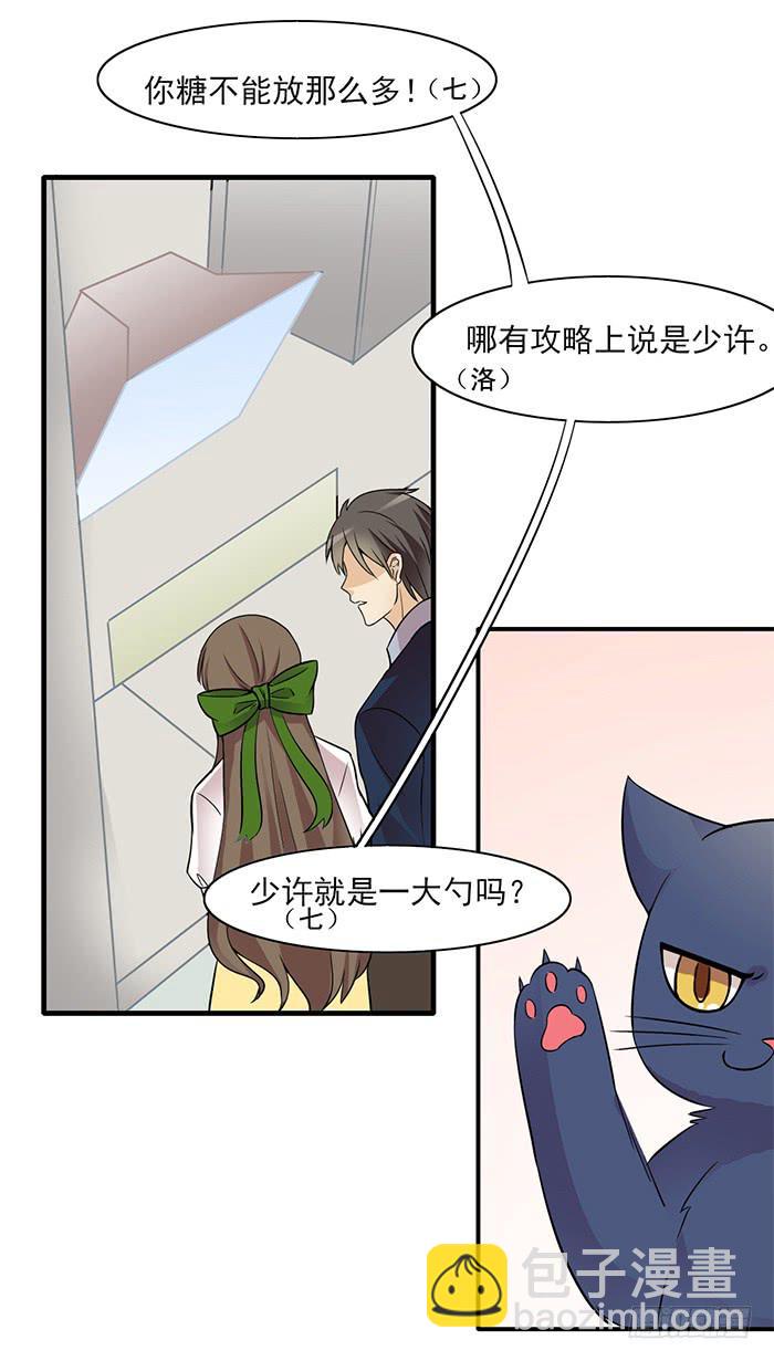 第011话15